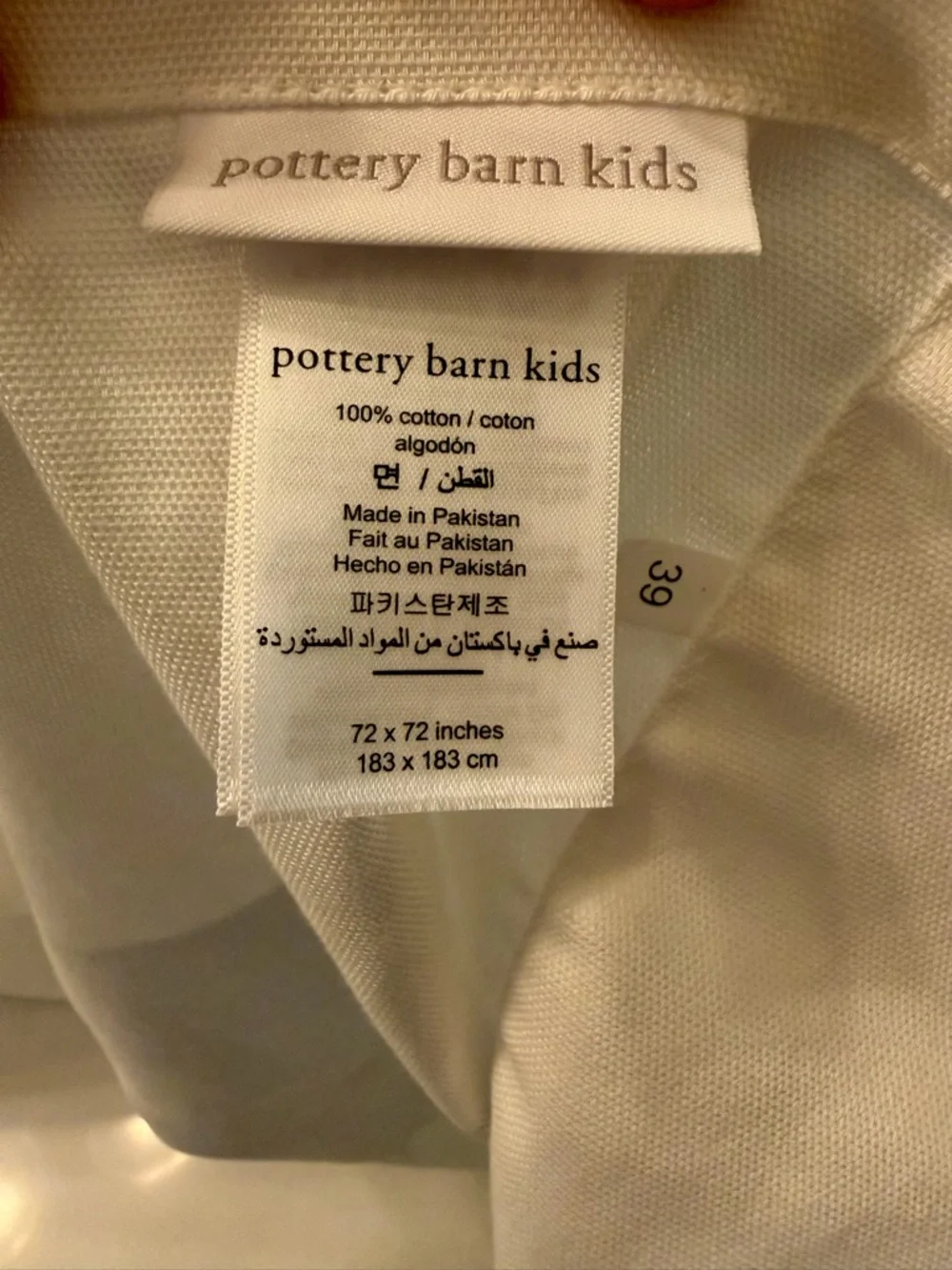 PBK Pottery Barn Kids Safari Printed Shower Curtain
